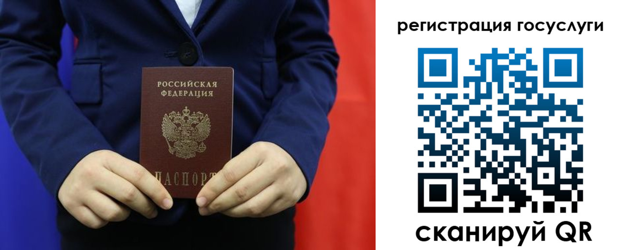 купить прописку в Орехово-Зуево
