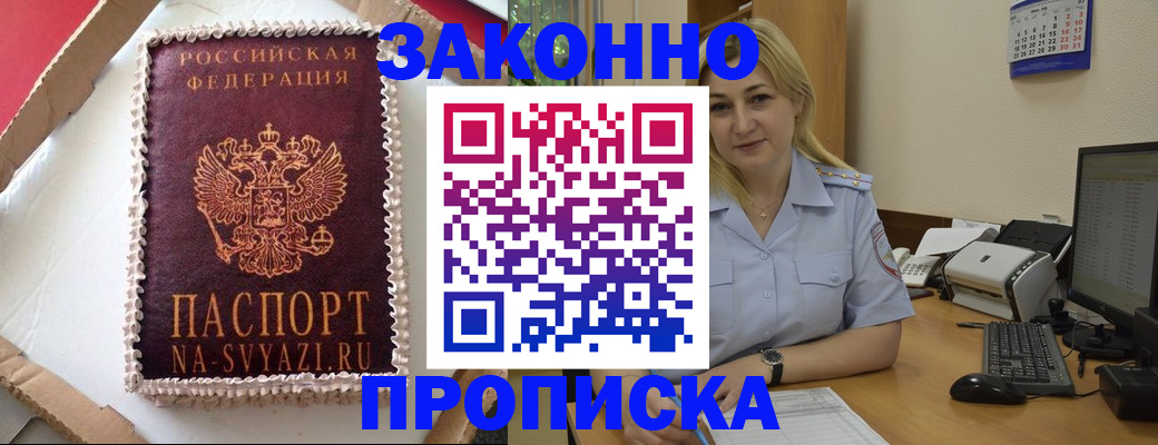 форма 3 в Орехово-Зуево