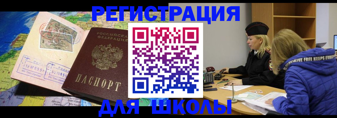 регистрация для дет. сада в Орехово-Зуево